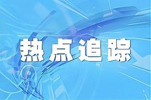 球迷扔金币巧克力抗议！日本球员捡起来吃了